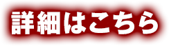 オリエントビルドグループ